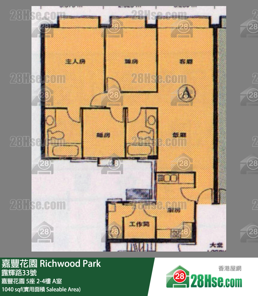 嘉豐花園 大廈5座3樓 A室 平面圖