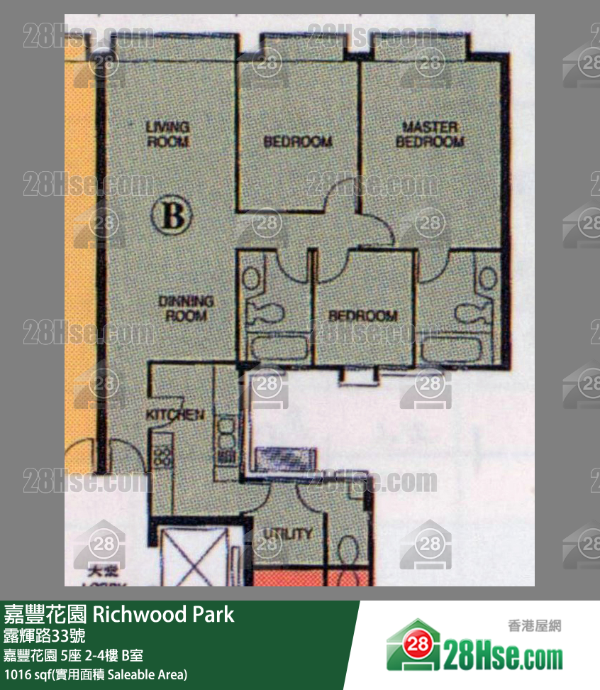 嘉豐花園 大廈5座4樓 B室 平面圖