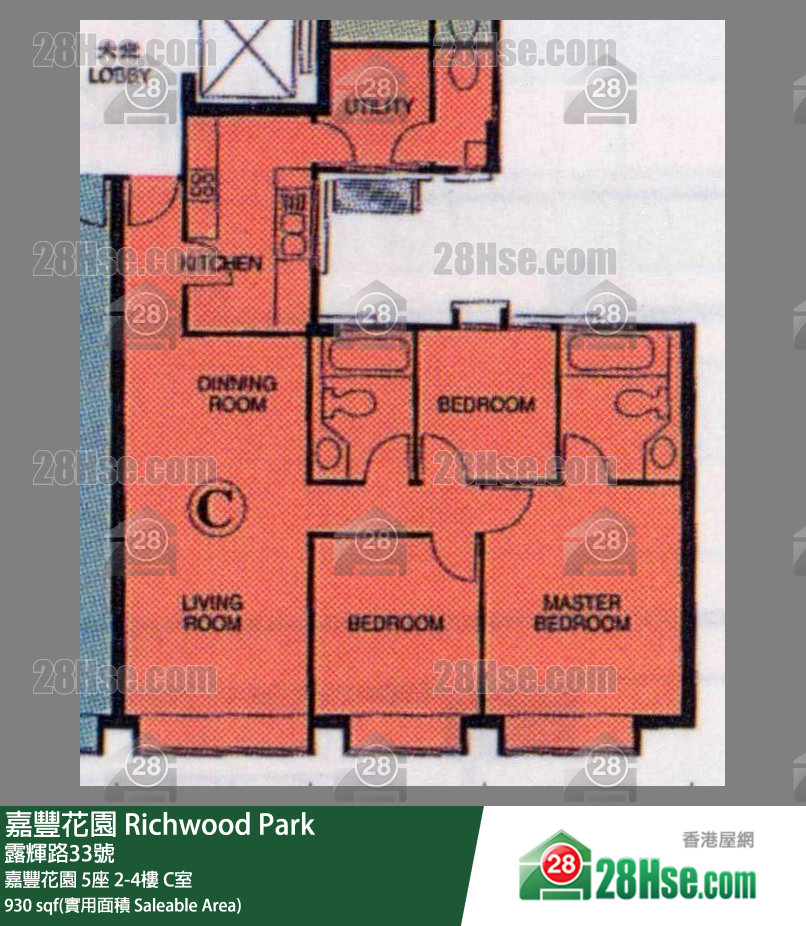 嘉豐花園 大廈5座4樓 C室 平面圖