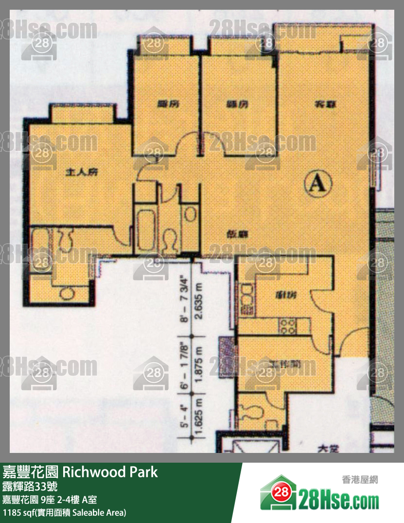 嘉豐花園 大廈9座4樓 A室 平面圖