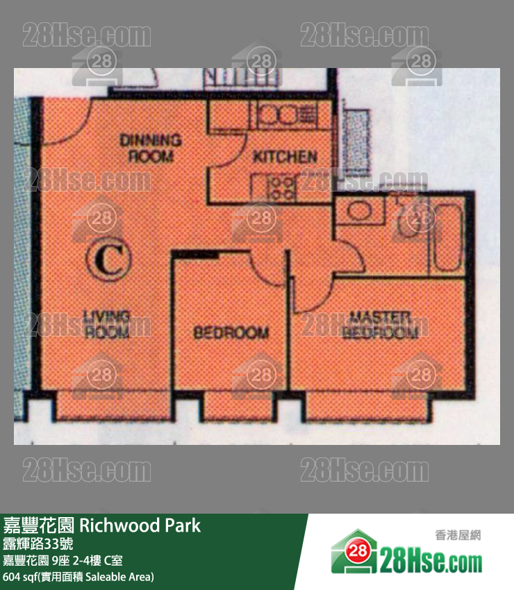 嘉豐花園 大廈9座4樓 C室 平面圖