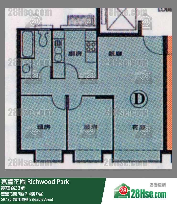 嘉豐花園 大廈 9座 2樓 D室 平面圖