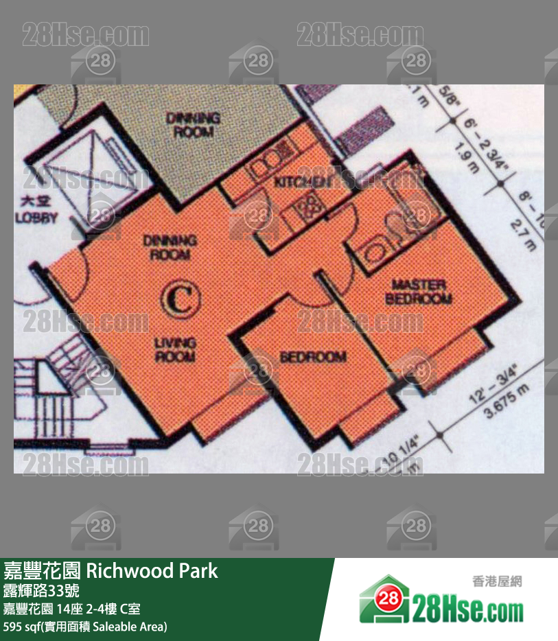 嘉豐花園 大廈 14座 4樓 C室 平面圖
