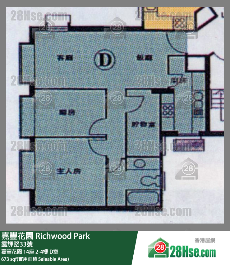 嘉豐花園 大廈 14座 2樓 D室 平面圖