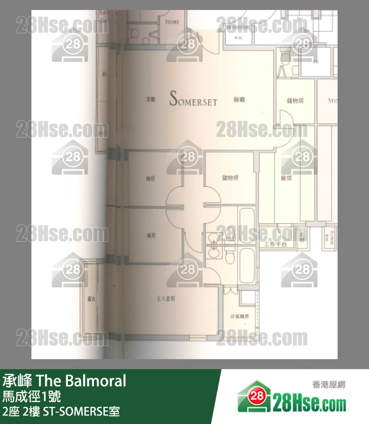 The Balmoral,  Flat St-somerse, 2/f, Tower 2 FloorPlan