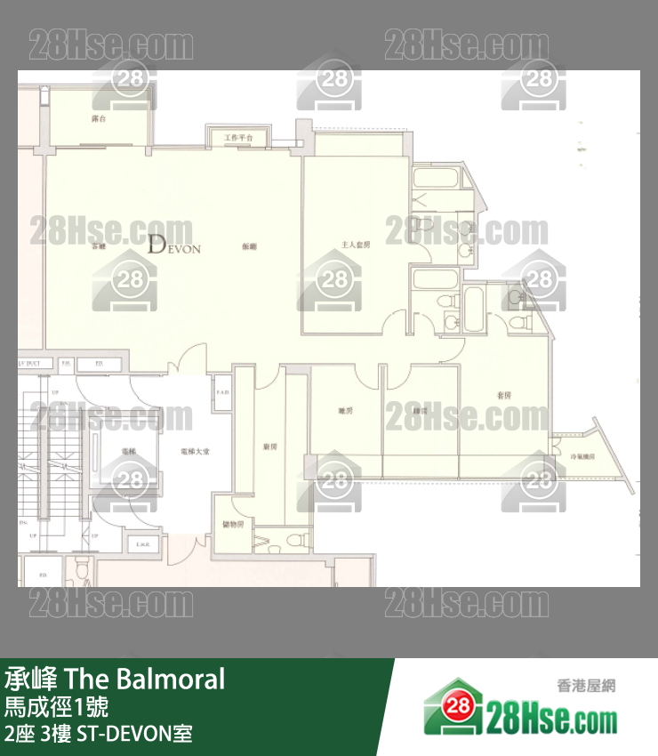 承峰 2座3樓 ST-DEVON室 平面圖