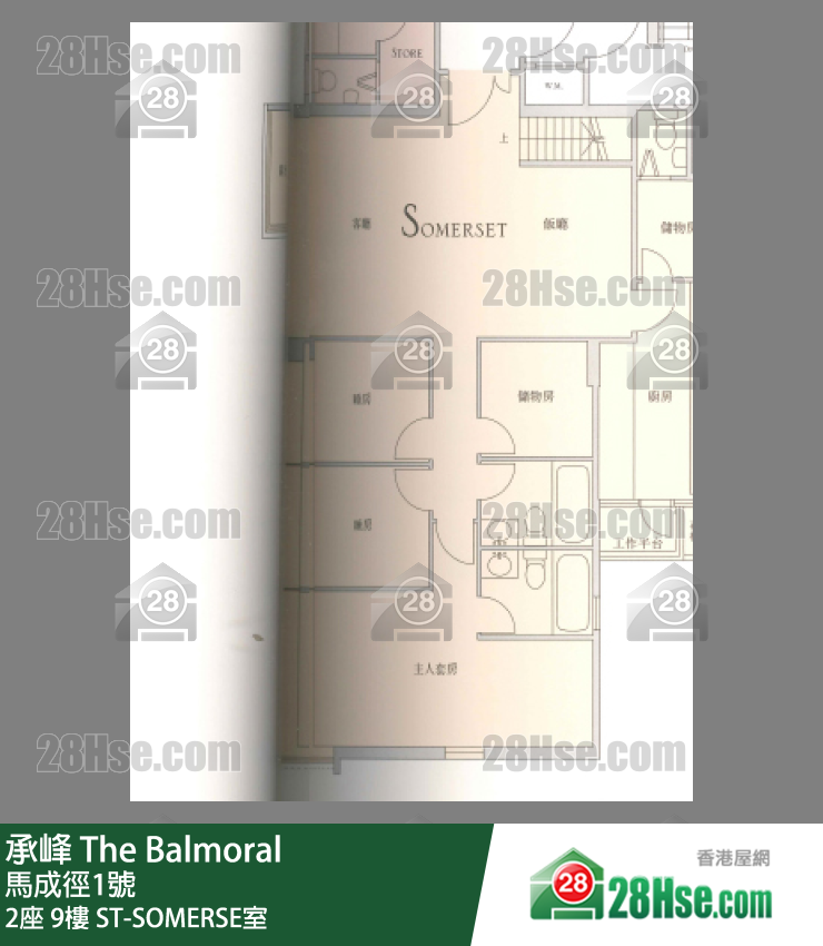 承峰 2座9樓 ST-SOMERSE室 平面圖