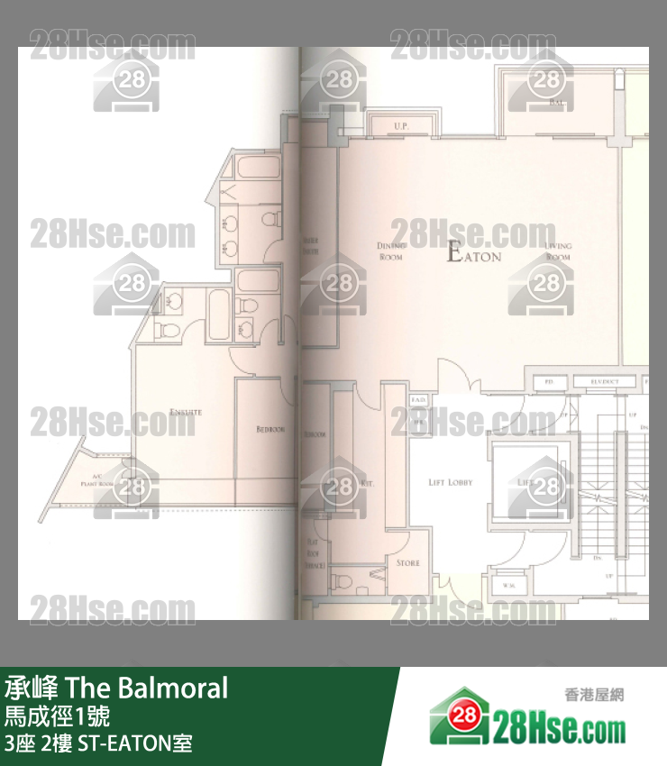 The Balmoral, Flat ST-EATON, 2/F, Tower 3 FloorPlan