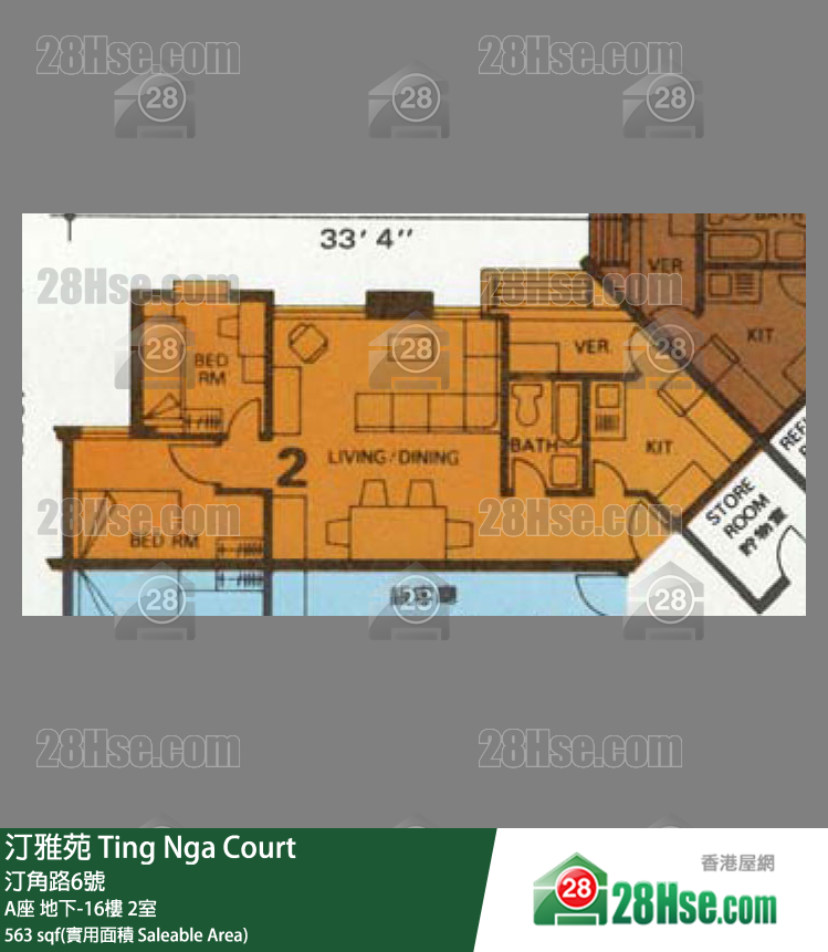 汀雅苑 A座6樓 2室 平面圖