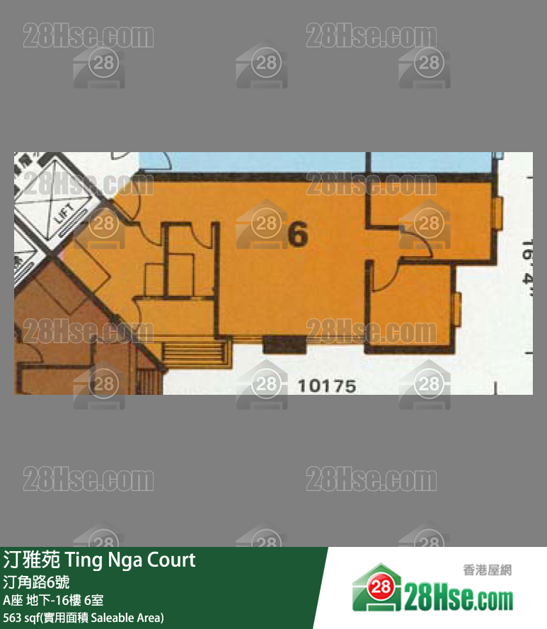 汀雅苑 A座11樓 6室 平面圖