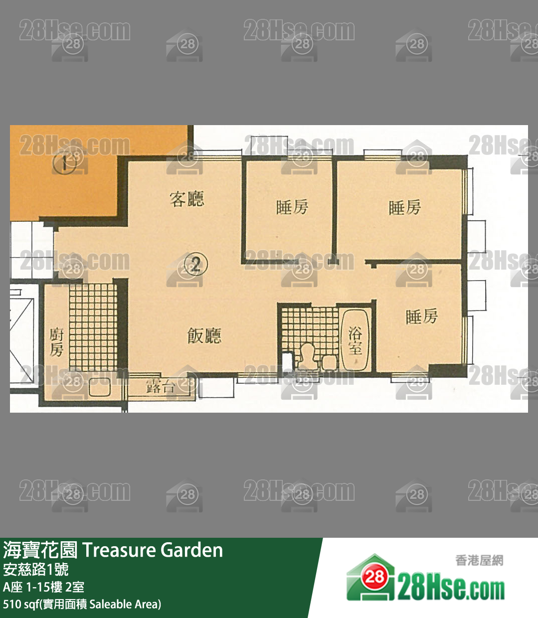 海寶花園 A座14樓 2室 平面圖