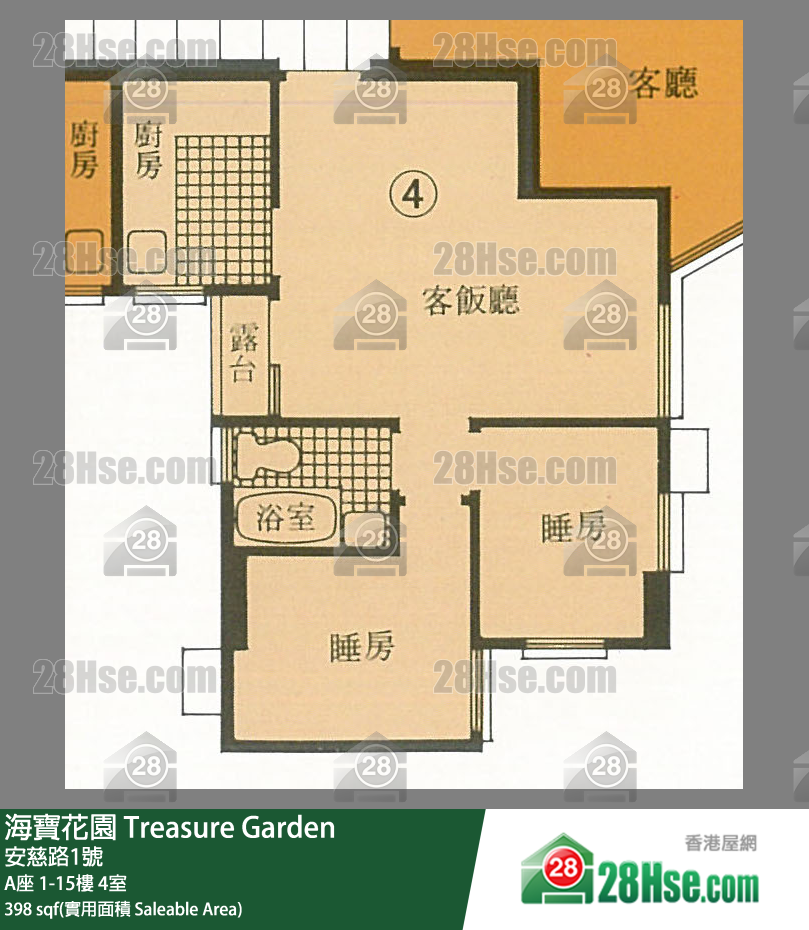 海寶花園 A座13樓 4室 平面圖