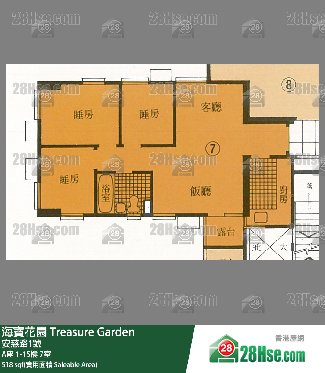 海寶花園 A座15樓 7室 平面圖
