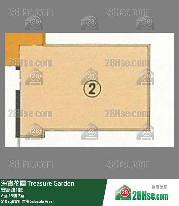 海寶花園 A座15樓 2室 平面圖