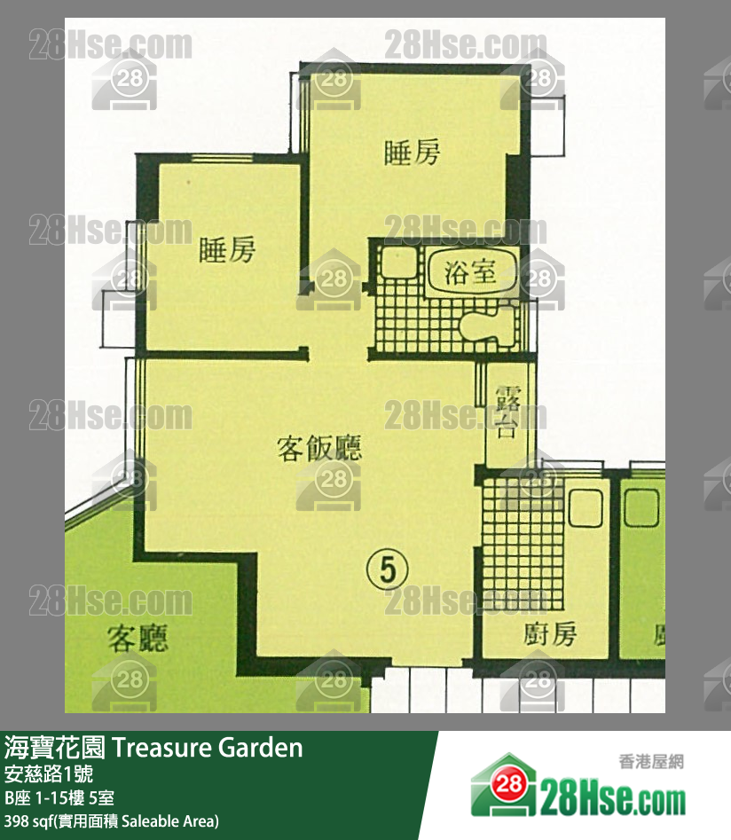 海寶花園 B座5樓 5室 平面圖