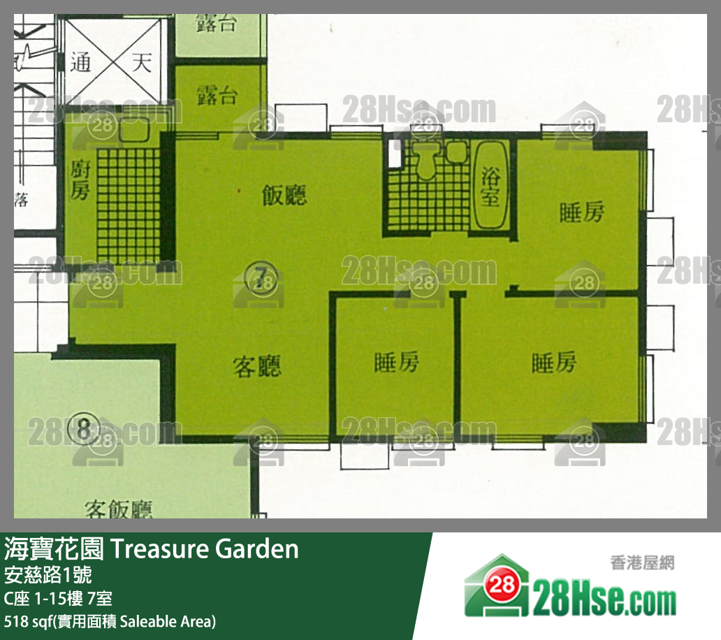海寶花園 C座 14樓 7室 平面圖