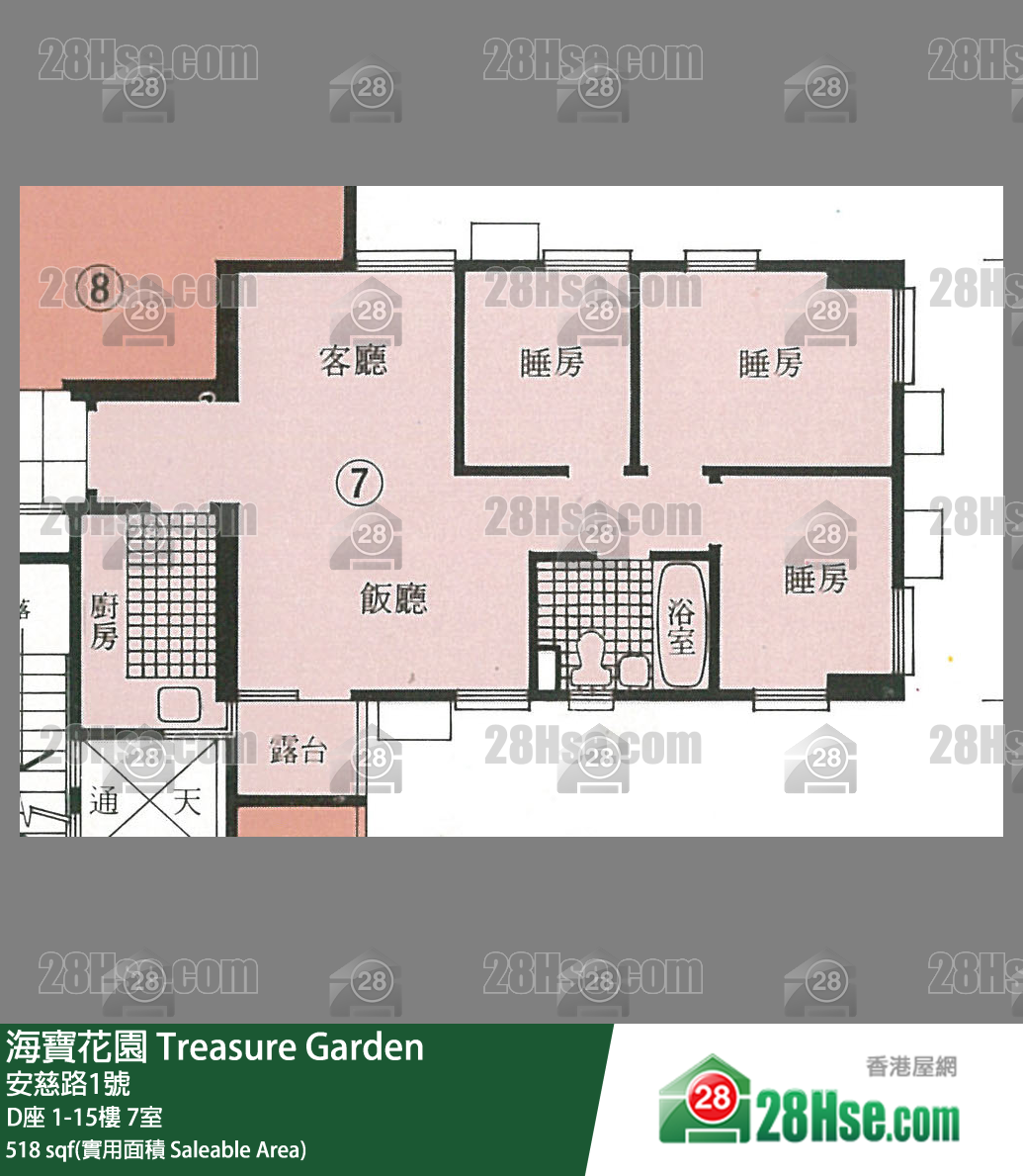 海寶花園 D座8樓 7室 平面圖
