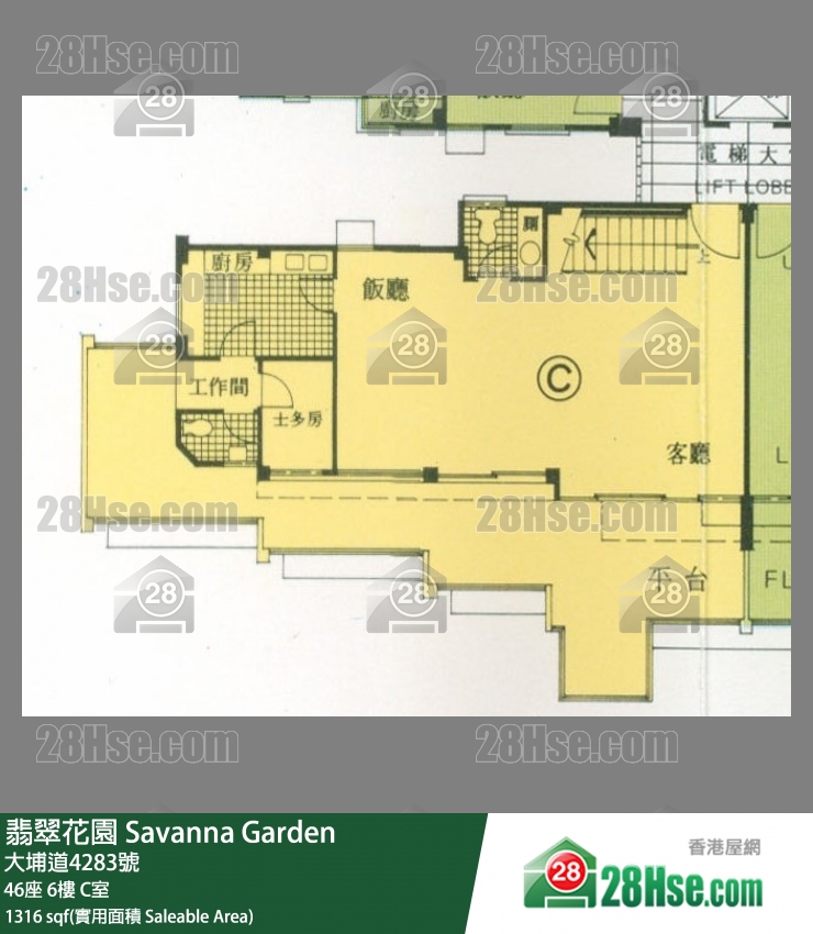 翡翠花園 屋苑大廈46座6樓 C室 平面圖