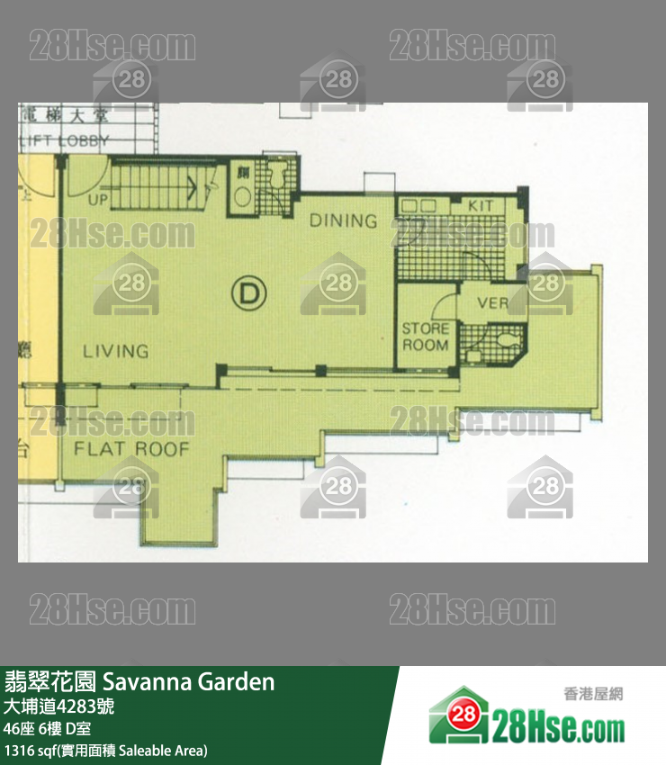 翡翠花園 屋苑大廈46座6樓 D室 平面圖