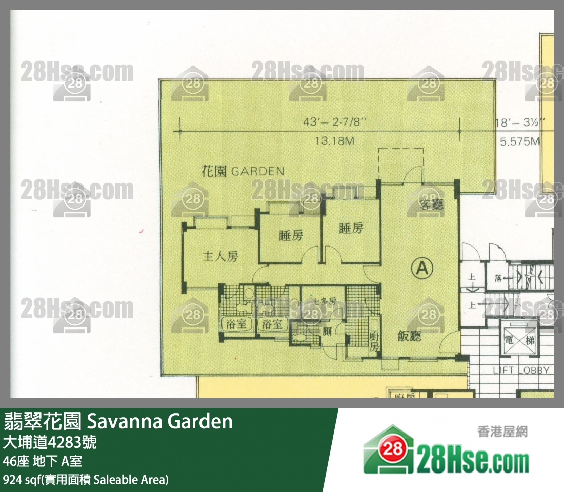 翡翠花園 屋苑大廈46座地下 A室 平面圖
