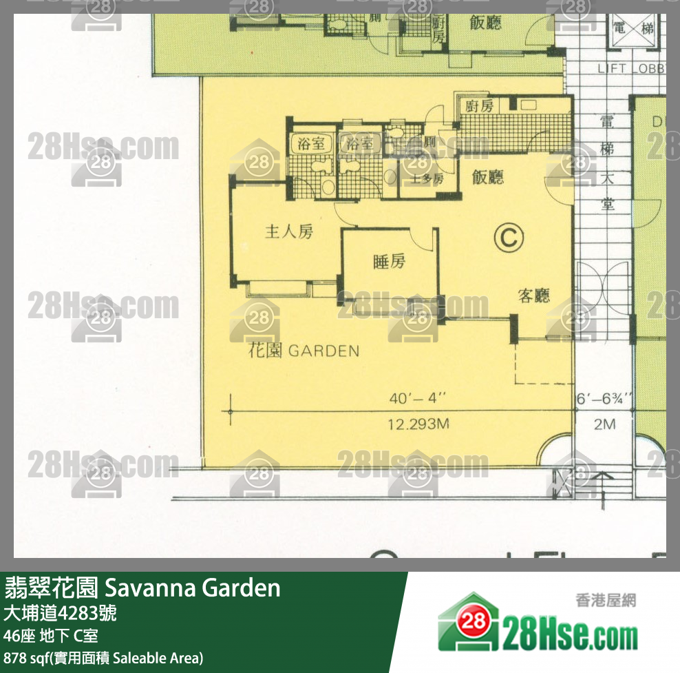 翡翠花園 屋苑大廈46座地下 C室 平面圖