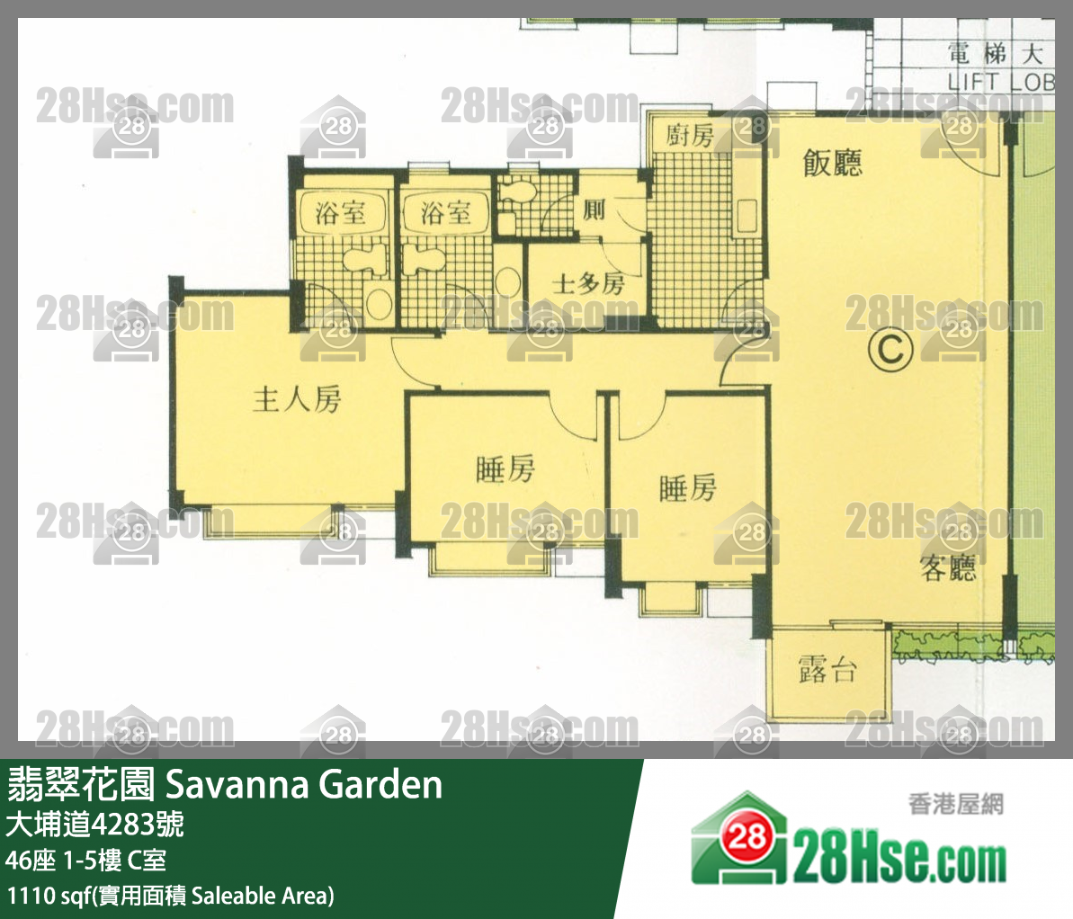 翡翠花園 屋苑大廈 46座 3樓 C室 平面圖