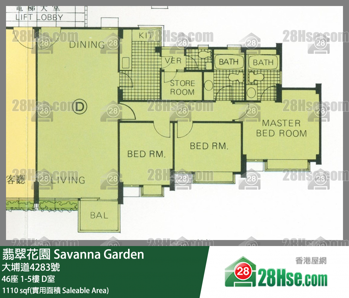 翡翠花園 屋苑大廈46座5樓 D室 平面圖