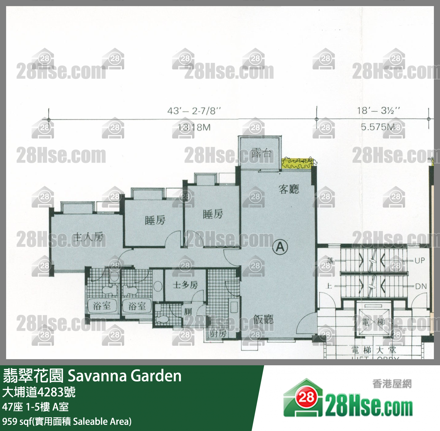 翡翠花園 屋苑大廈47座5樓 A室 平面圖