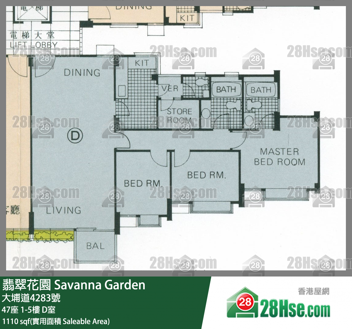 翡翠花園 屋苑大廈47座3樓 D室 平面圖
