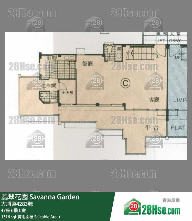 翡翠花園 屋苑大廈47座6樓 C室 平面圖