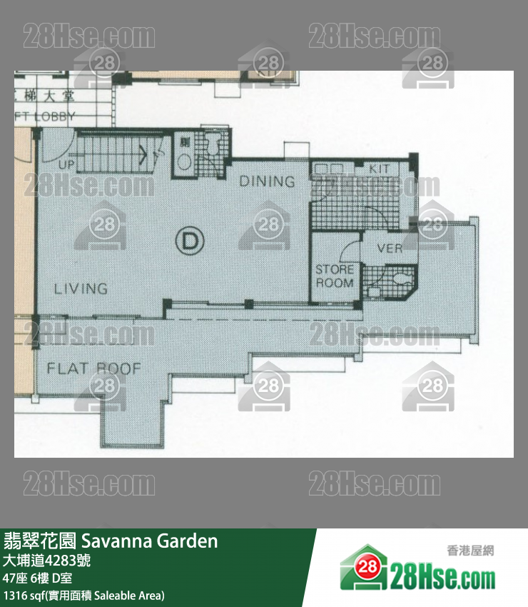 翡翠花園 屋苑大廈47座6樓 D室 平面圖