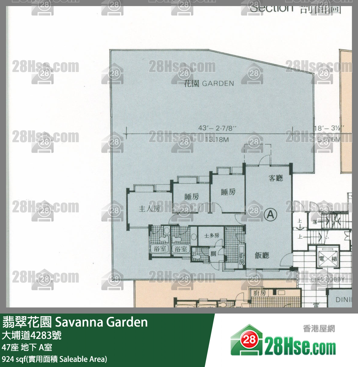 翡翠花園 屋苑大廈47座地下 A室 平面圖