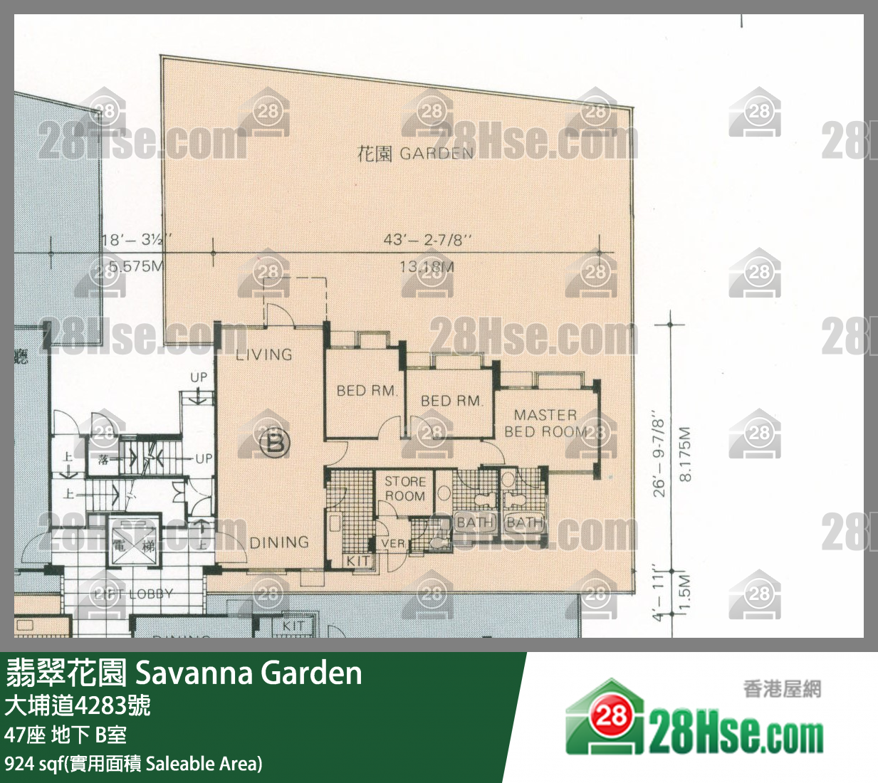 翡翠花園 屋苑大廈47座地下 B室 平面圖