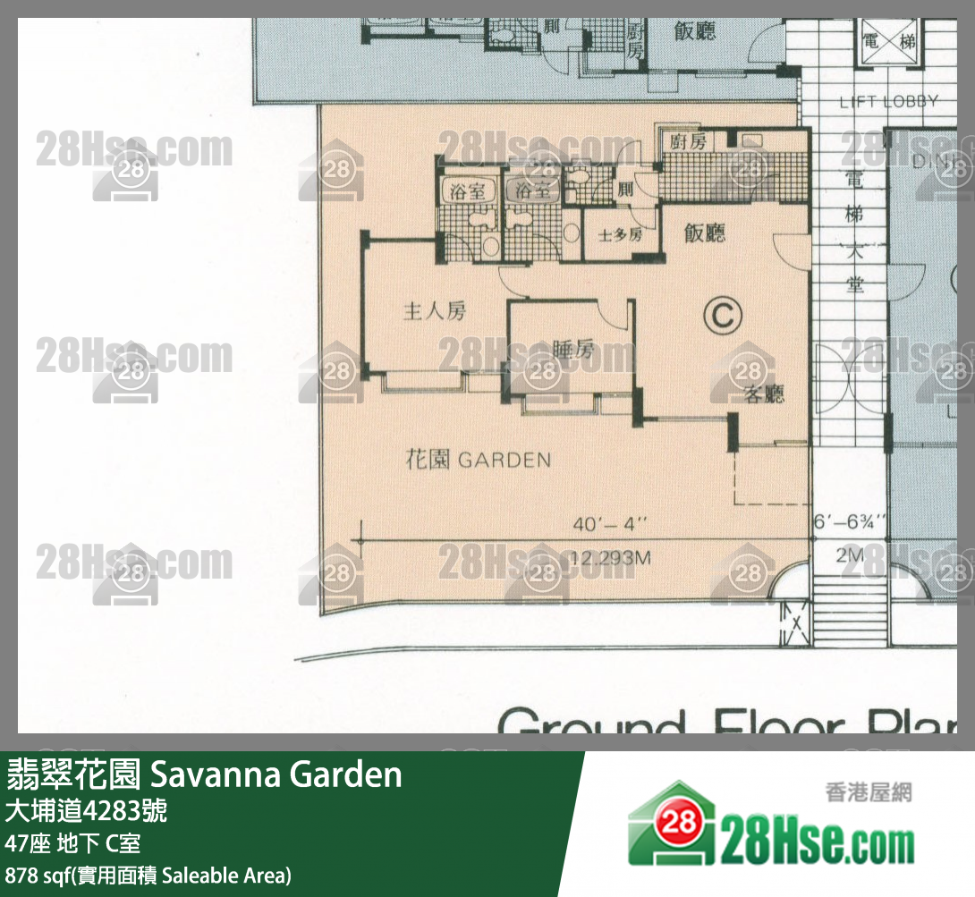 翡翠花園 屋苑大廈47座地下 C室 平面圖