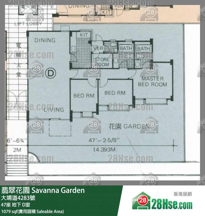 翡翠花園 屋苑大廈 47座 D室 平面圖