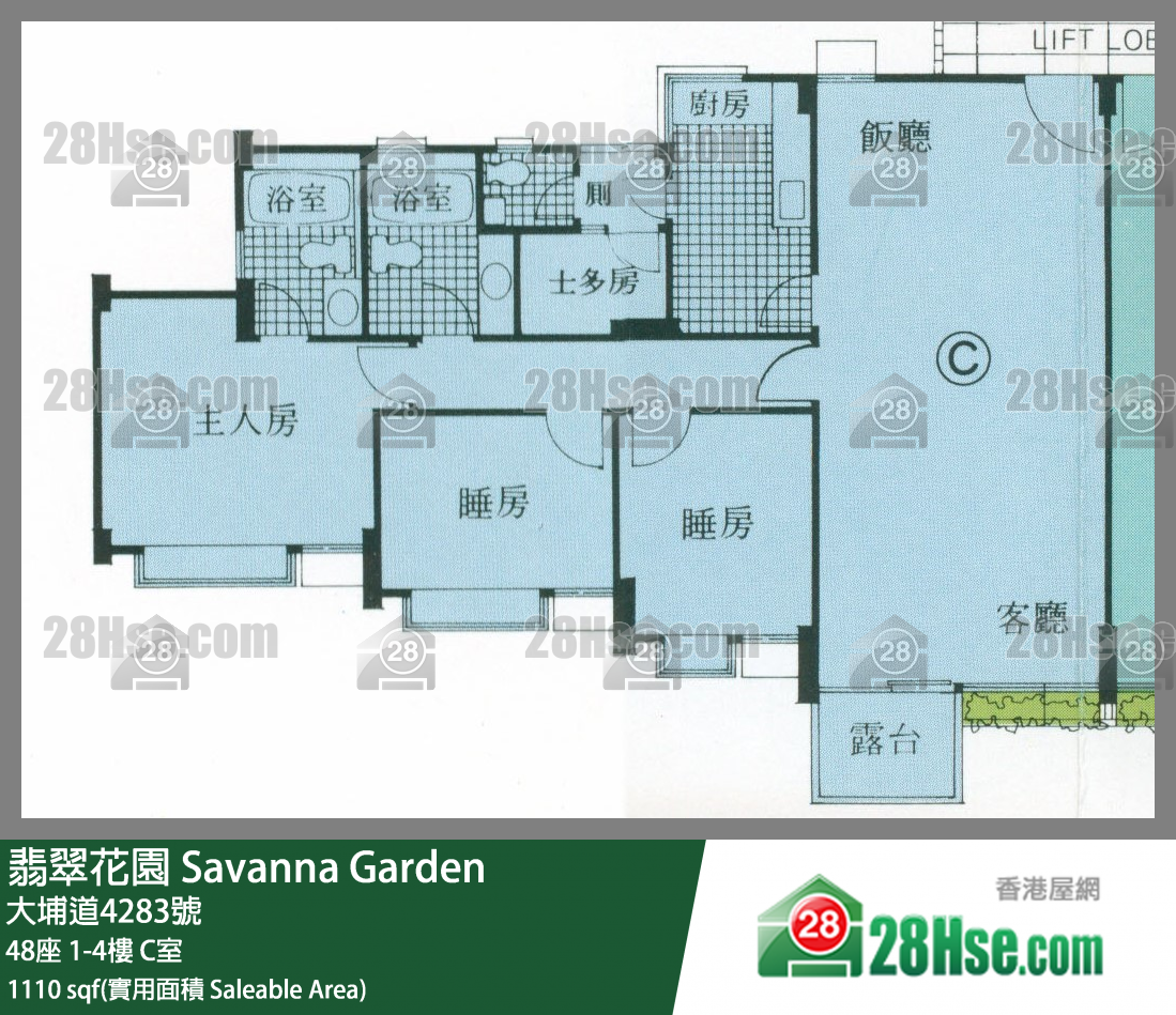 翡翠花園 屋苑大廈48座2樓 C室 平面圖