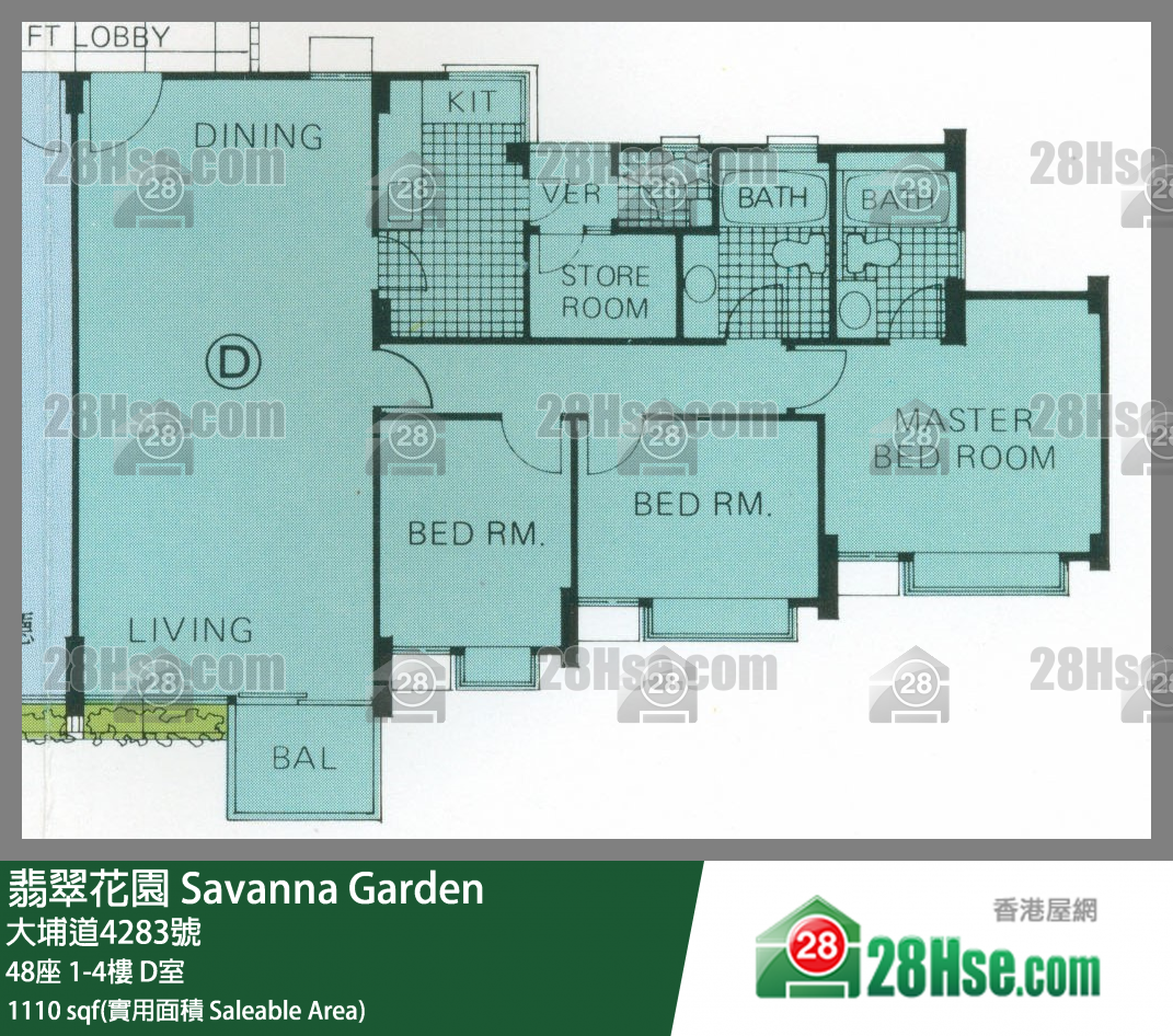 翡翠花園 屋苑大廈48座2樓 D室 平面圖