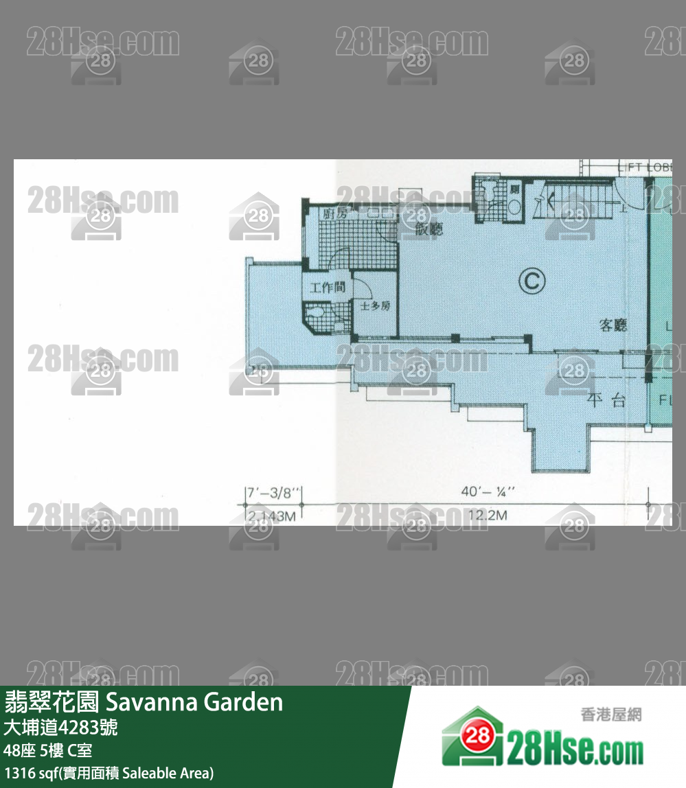 翡翠花園 屋苑大廈48座5樓 C室 平面圖