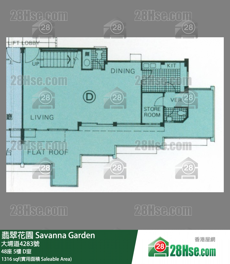 翡翠花園 屋苑大廈48座5樓 D室 平面圖
