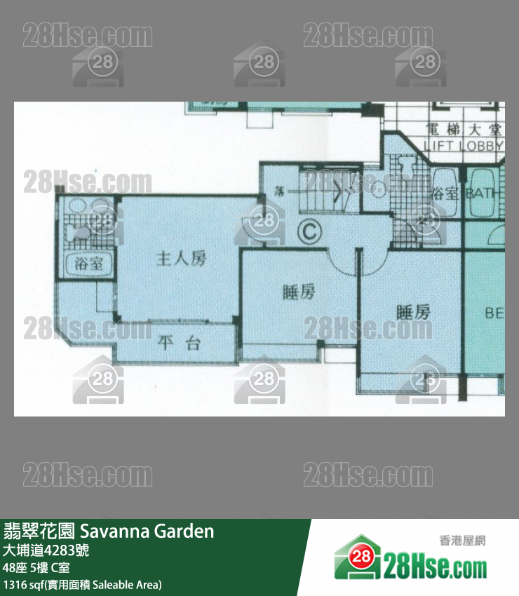 翡翠花園 屋苑大廈48座5樓 C室 平面圖