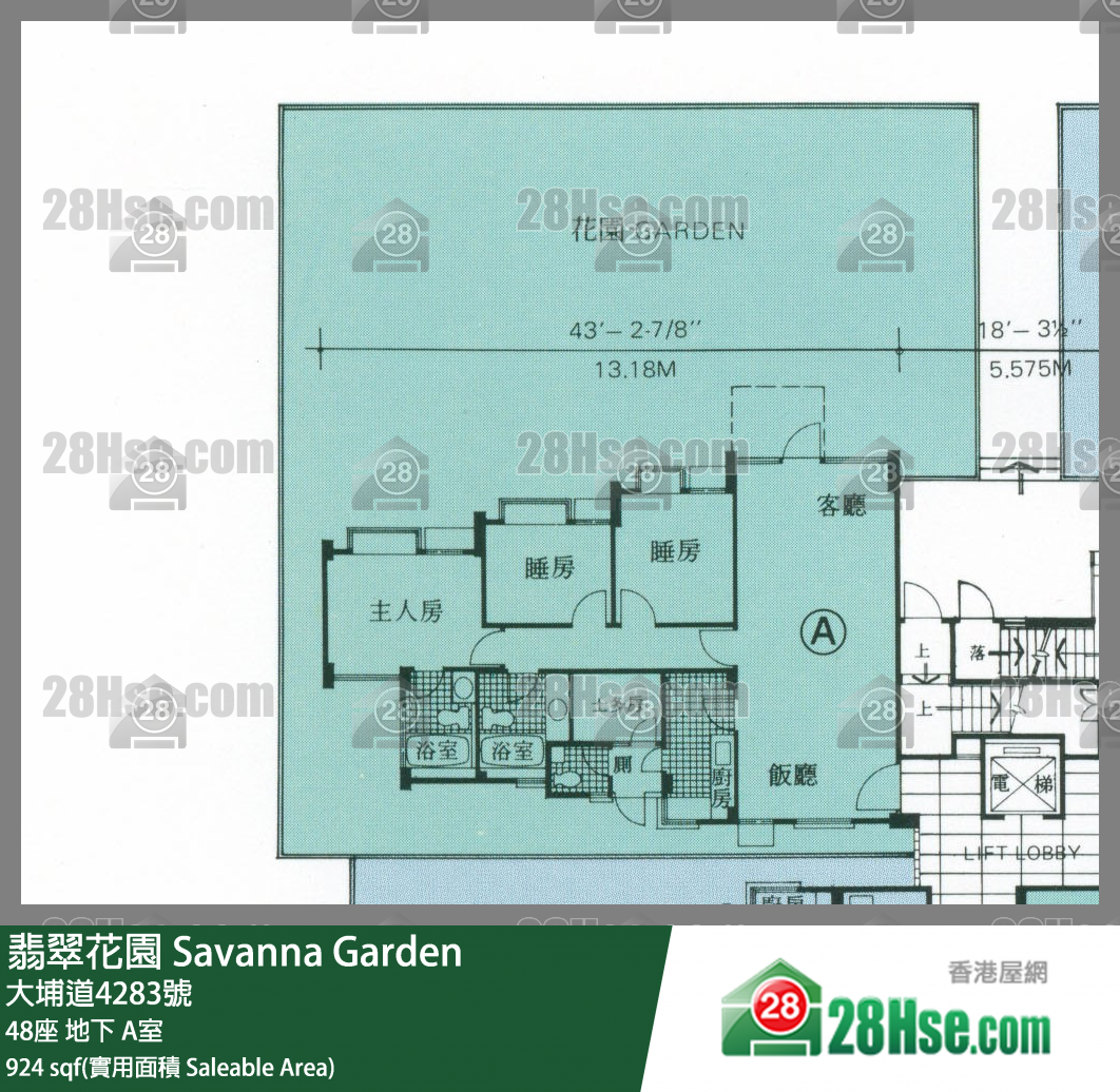 翡翠花園 屋苑大廈48座地下 A室 平面圖