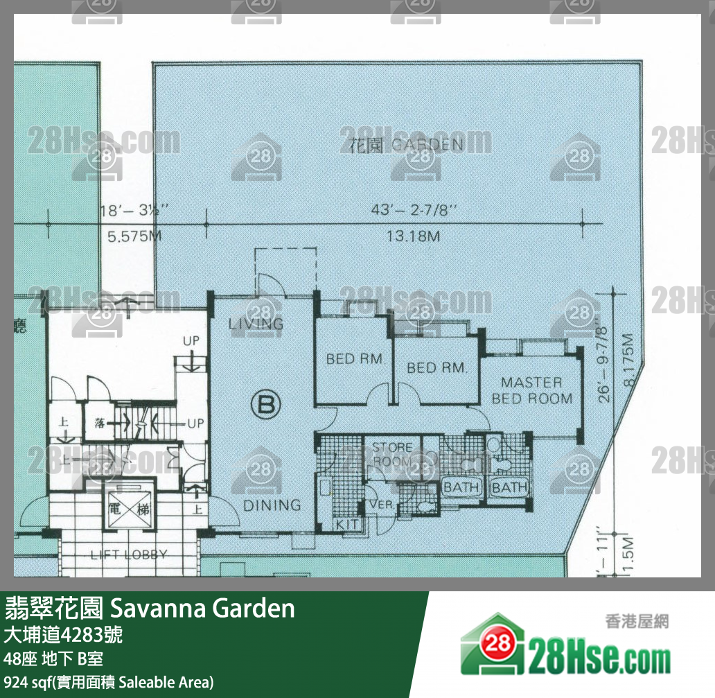 翡翠花園 屋苑大廈48座地下 B室 平面圖