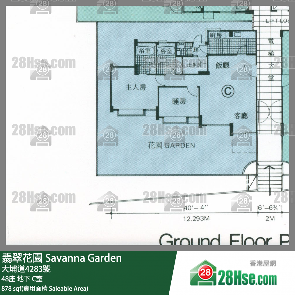 翡翠花園 屋苑大廈48座地下 C室 平面圖