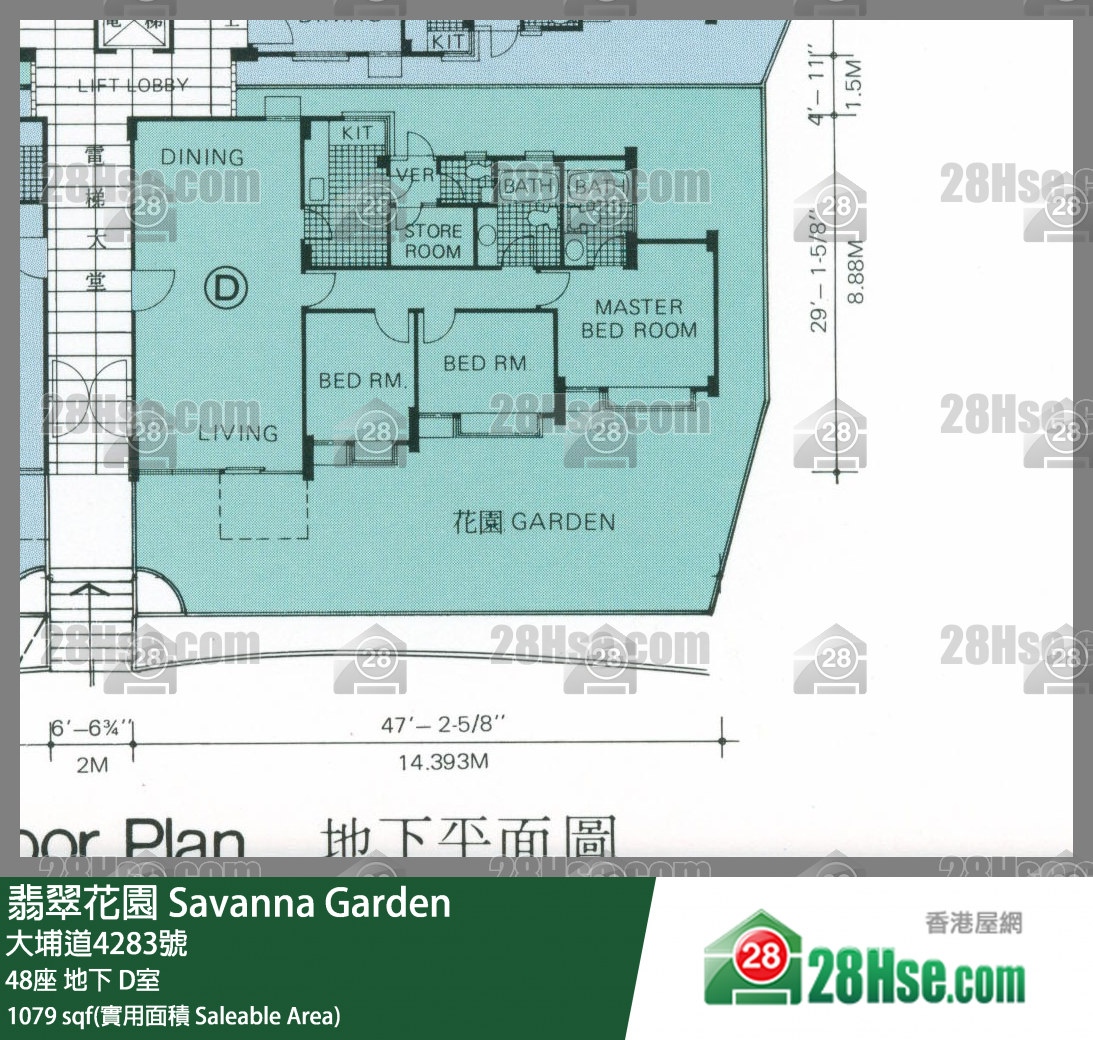 翡翠花園 屋苑大廈48座地下 D室 平面圖