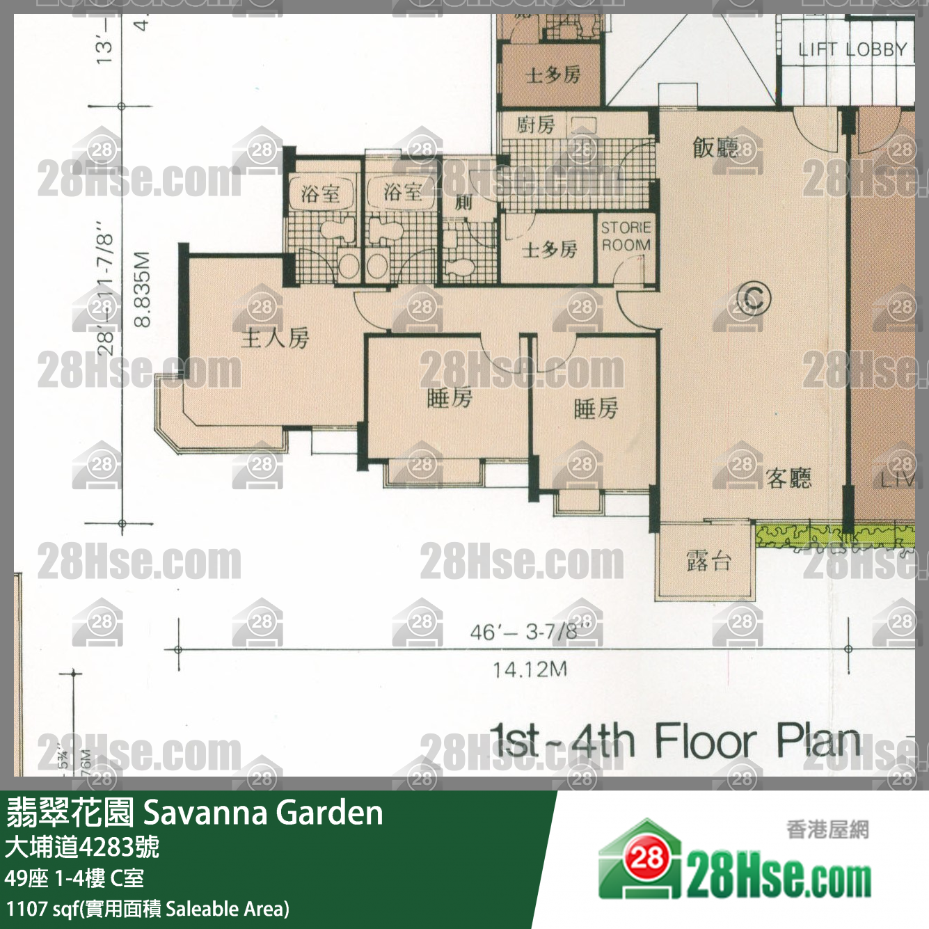 翡翠花園 屋苑大廈49座3樓 C室 平面圖