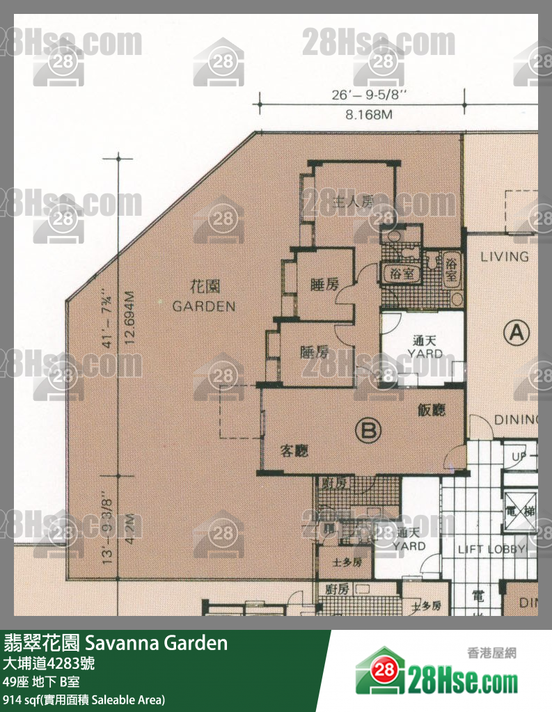 翡翠花園 屋苑大廈49座地下 B室 平面圖