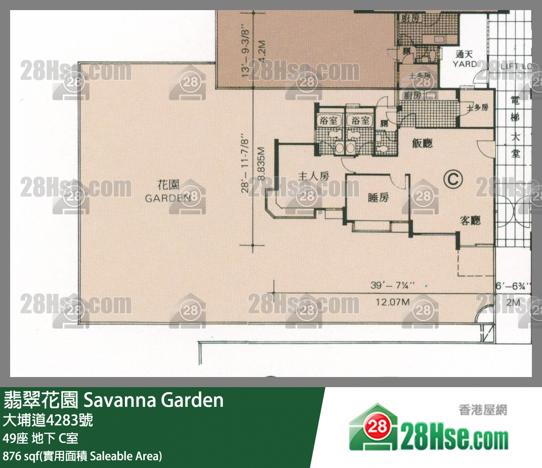 翡翠花園 屋苑大廈49座地下 C室 平面圖