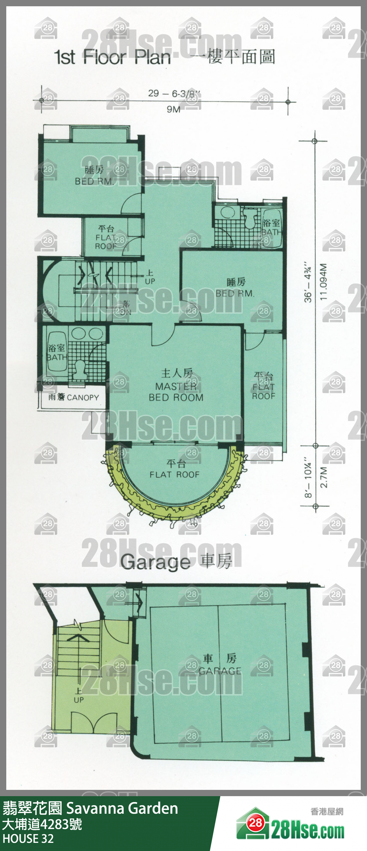 翡翠花園 獨立屋HOUSE 32 平面圖