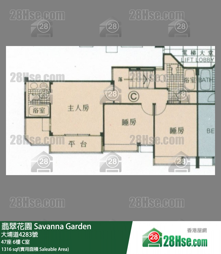 翡翠花園 屋苑大廈47座6樓 C室 平面圖