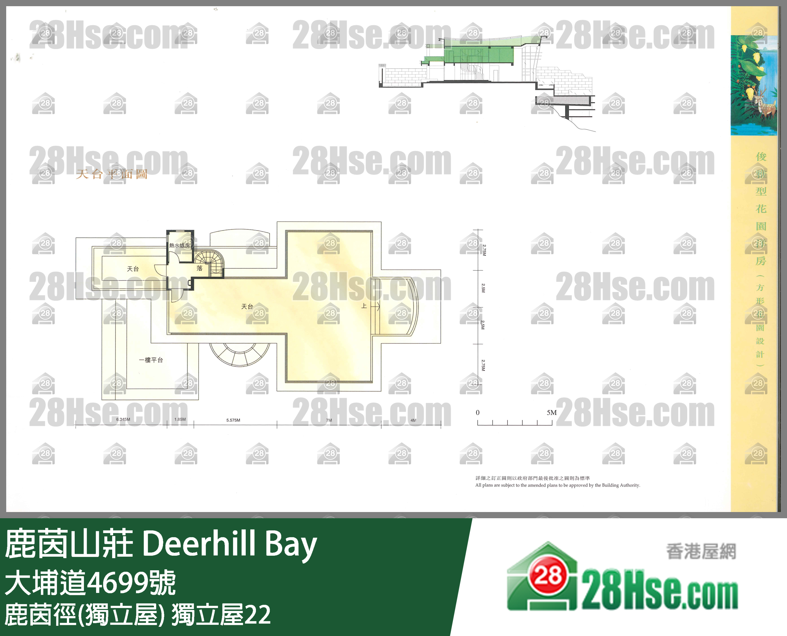 鹿茵山莊 鹿茵徑(獨立屋)獨立屋22 平面圖